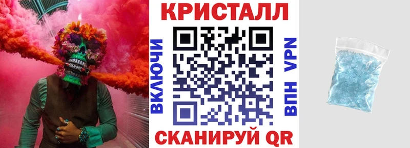 АМФ 97%  сайты даркнета как зайти  Гудермес  МЕГА как войти 