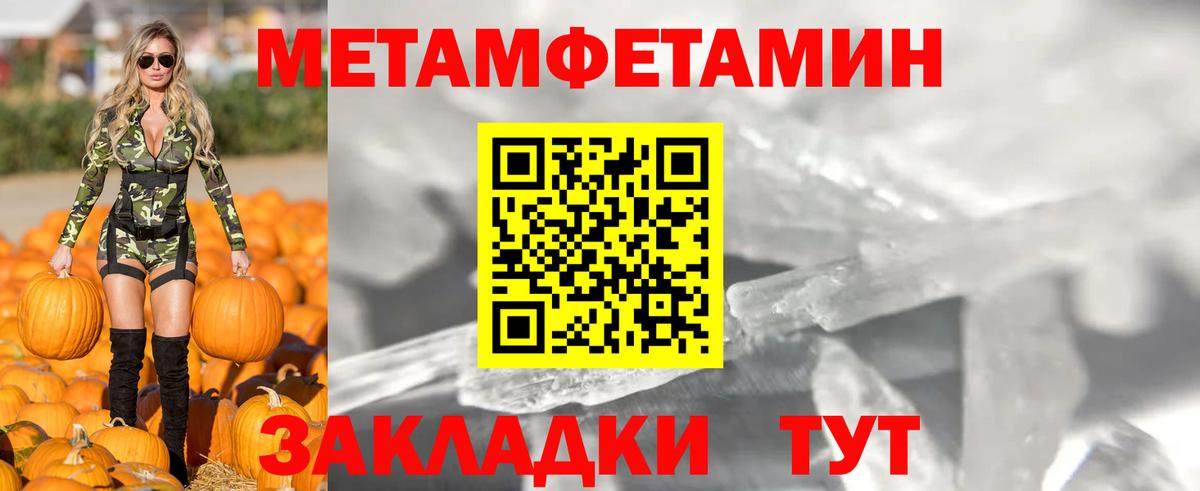 Амфетамин Розовый Гудермес