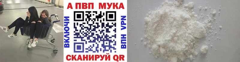 Alpha-PVP крисы CK  Гудермес 