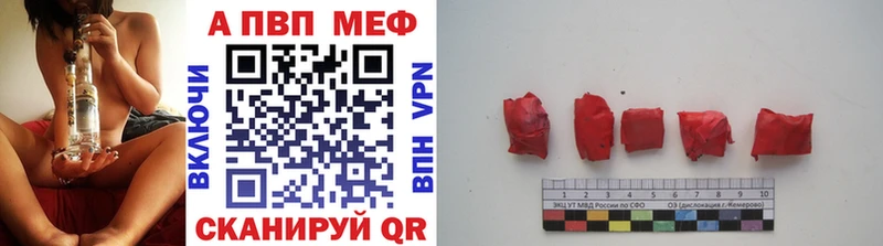 А ПВП мука Гудермес