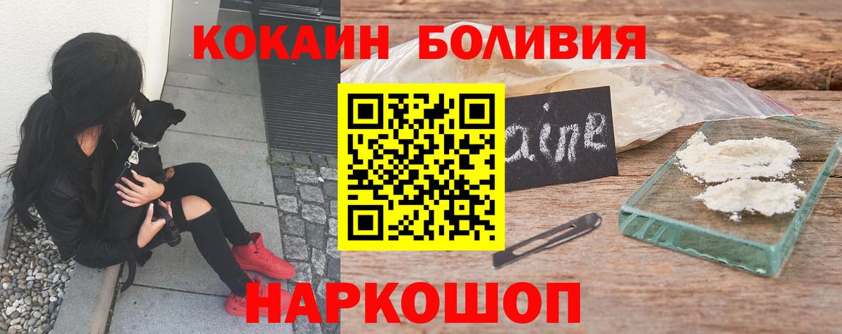 COCAIN Перу  Кокаин Fish Scale  Вход с VPN  Cocaine  Гудермес 