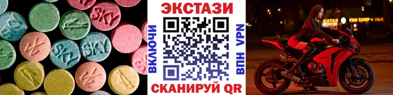 Ecstasy Cube  Гудермес 