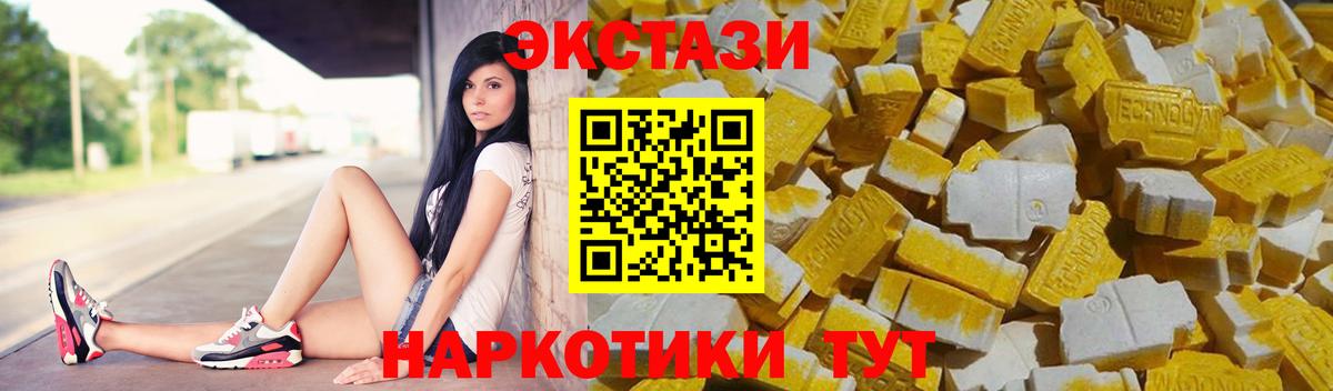 Экстази Дубай  мориарти как зайти  Гудермес  Вход с VPN  Экстази louis Vuitton 
