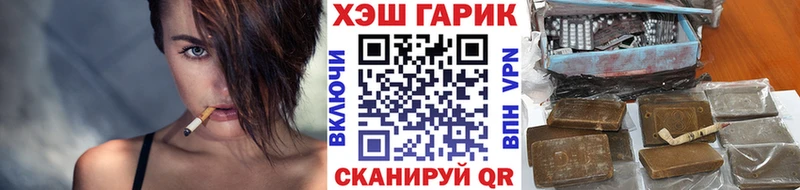 наркотики  Гудермес  ГАШ Premium 
