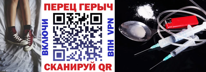 Героин герыч  наркошоп  Гудермес 