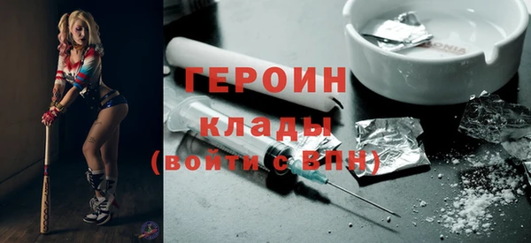 спиды Белокуриха