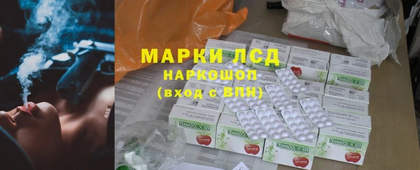 спиды Белокуриха