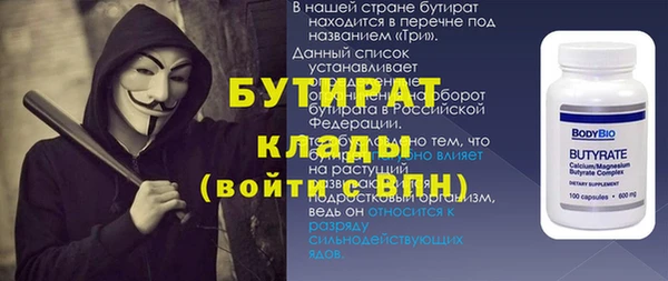 гашиш Беломорск