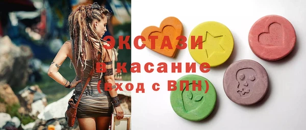 гашиш Беломорск