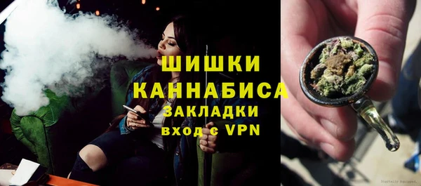 спиды Белокуриха
