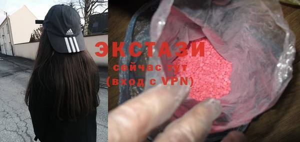 спиды Белокуриха