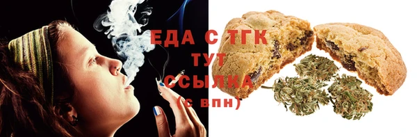 гашиш Беломорск