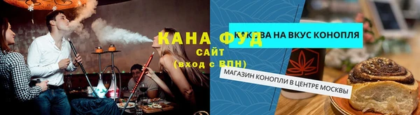 спиды Белокуриха