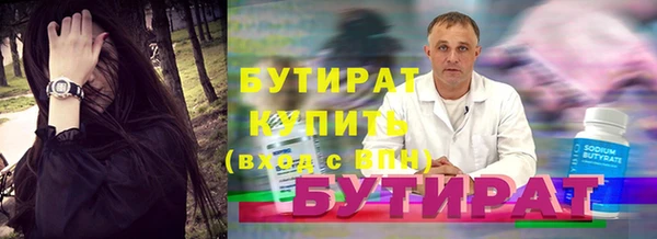 гашиш Беломорск