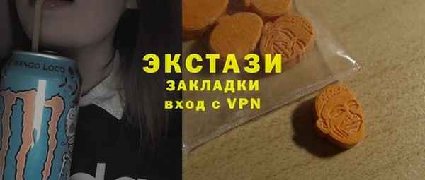 спиды Белокуриха