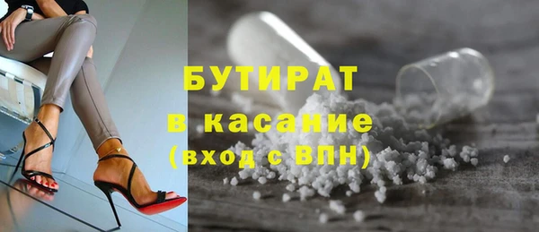 гашиш Беломорск