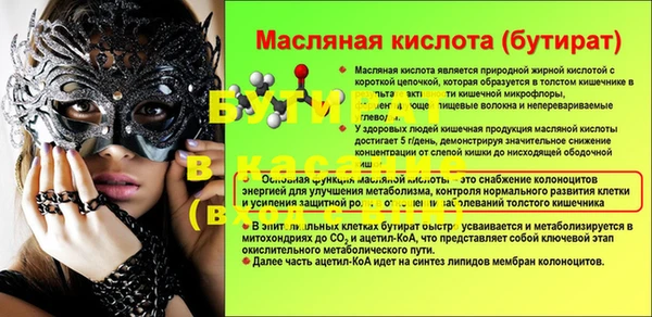 гашиш Беломорск