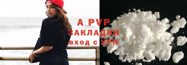 спиды Белокуриха