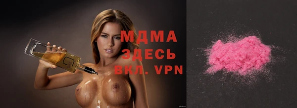 гашиш Беломорск