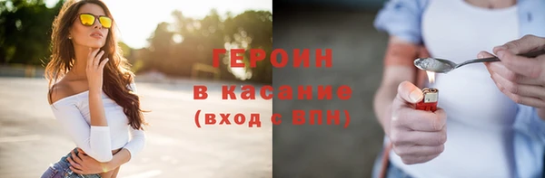 спиды Белокуриха