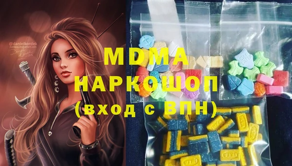 гашиш Беломорск