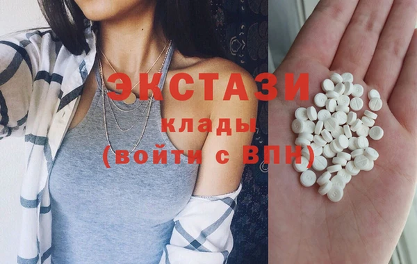 гашиш Беломорск