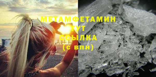 спиды Белокуриха