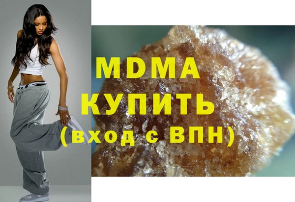 гашиш Беломорск