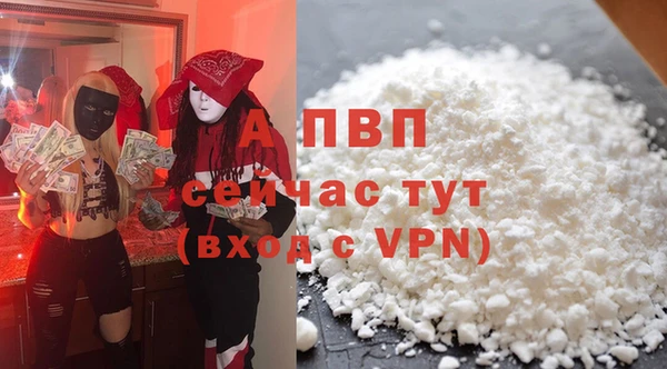 Альфа ПВП Белоозёрский