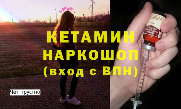 спиды Белокуриха