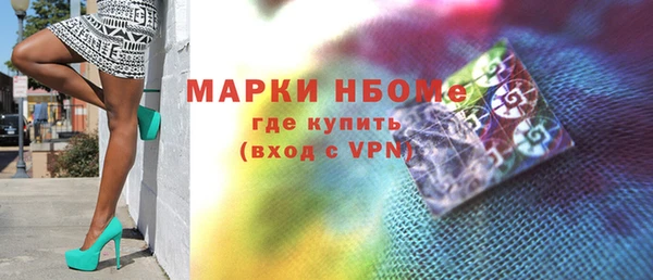 спиды Белокуриха