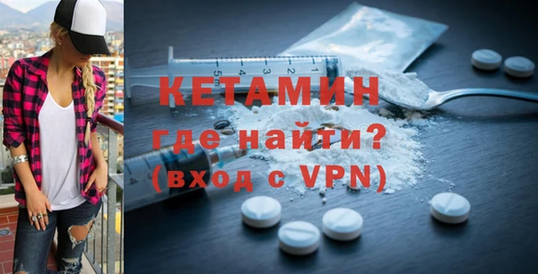 спиды Белокуриха