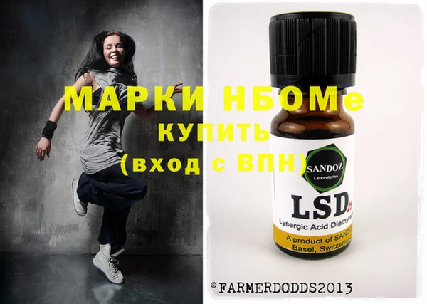 Альфа ПВП Белоозёрский