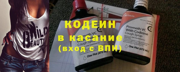 Альфа ПВП Белоозёрский