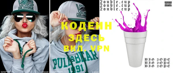 спиды Белокуриха