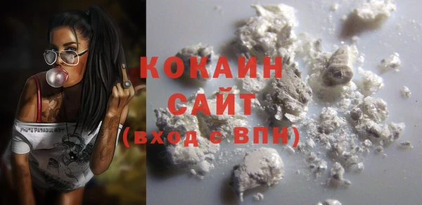 COCAINE Слюдянка