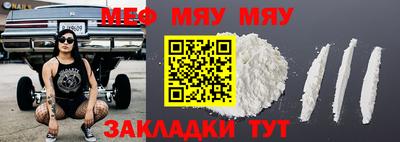 эйфоретик Ликино-Дулёво