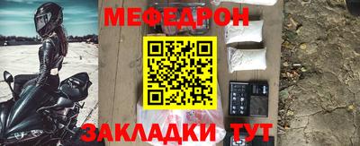 MESCALINE Лесосибирск