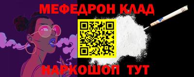 MESCALINE Лесосибирск