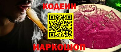 MESCALINE Лесосибирск