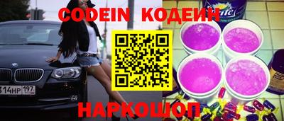 кокс Ливны