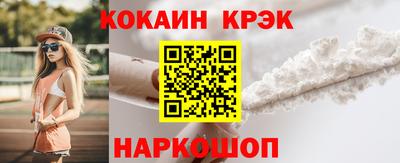 эйфоретик Ликино-Дулёво