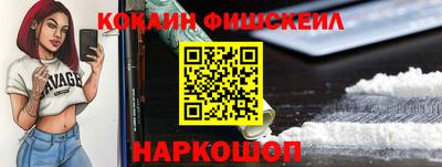 эйфоретик Ликино-Дулёво