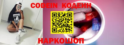 MESCALINE Лесосибирск