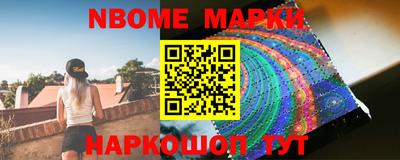 MESCALINE Лесосибирск