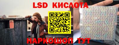 эйфоретик Ликино-Дулёво