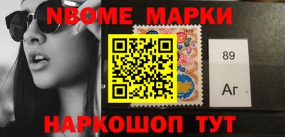 MESCALINE Лесосибирск