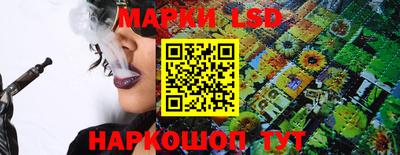MESCALINE Лесосибирск