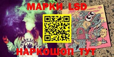 эйфоретик Ликино-Дулёво