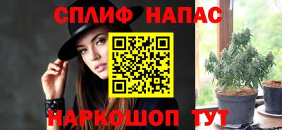кокс Ливны
